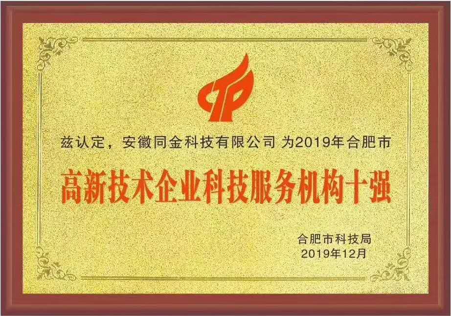 专业实力