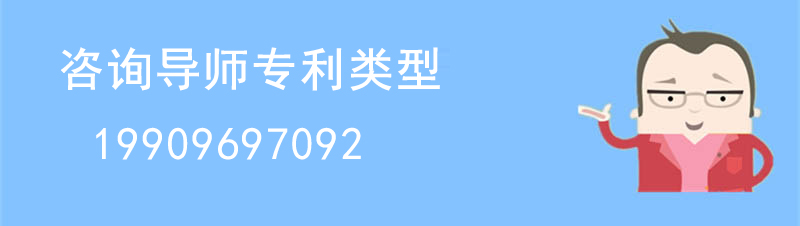 专利代理