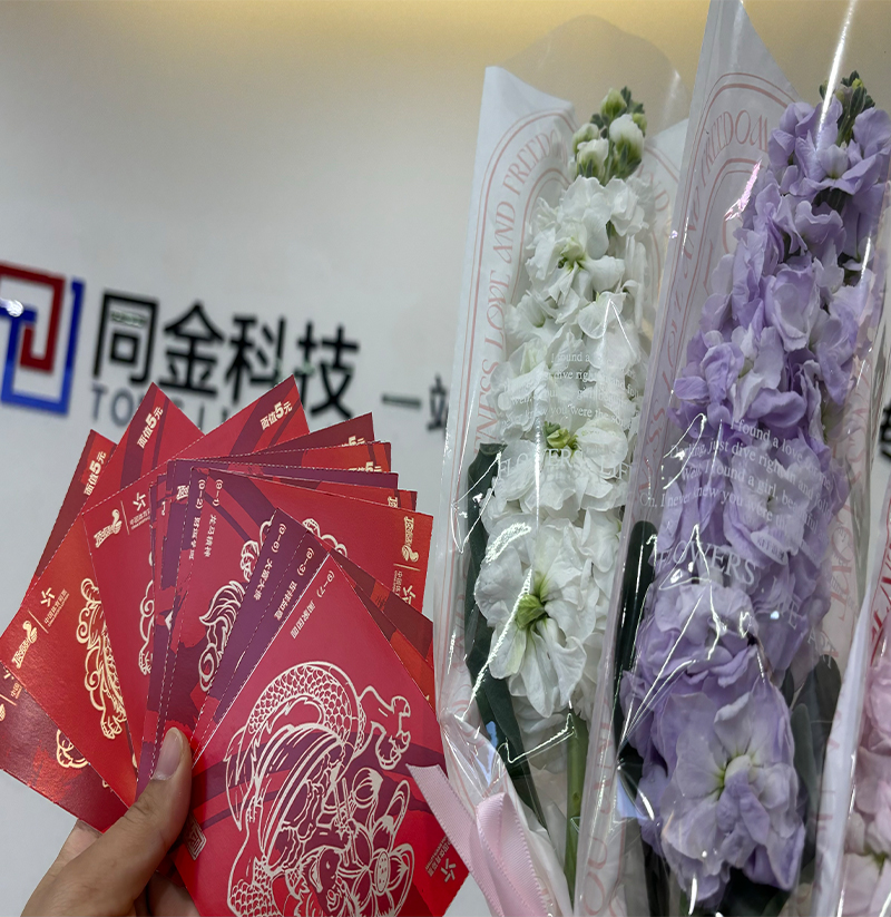 38女神节