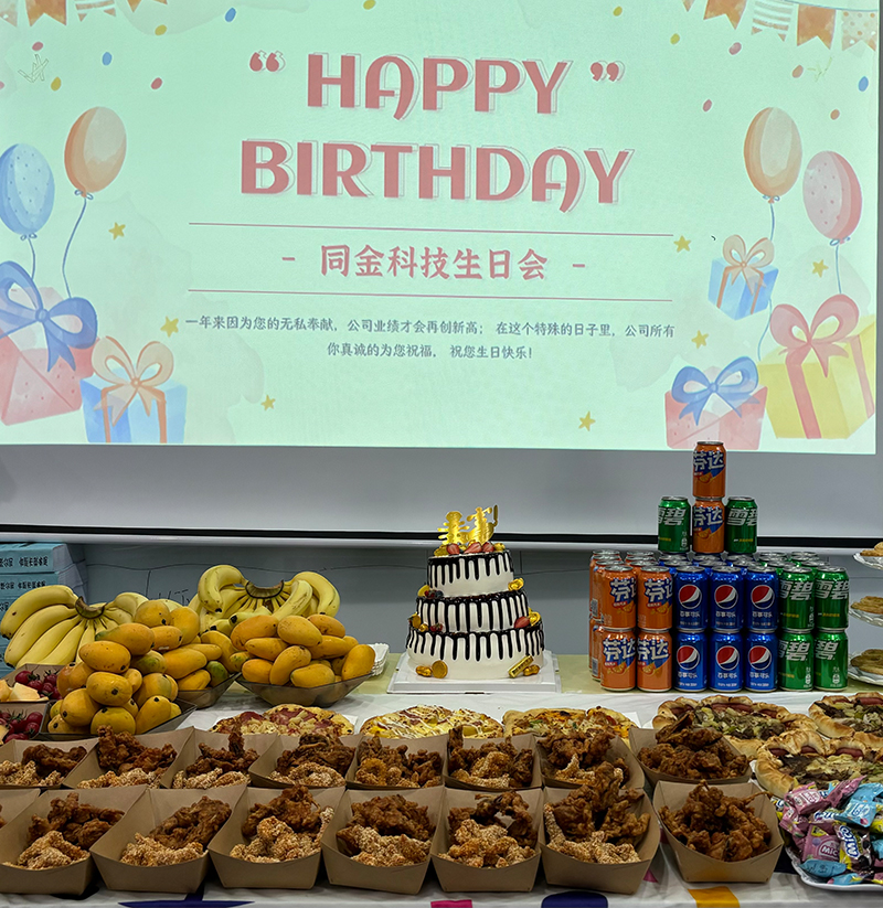 3月生日会