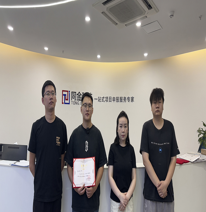 2025.5团队奖